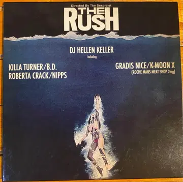 The Sexorcist - The Rush +1 nipps, b.d.