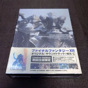 파이널 판타지 XII 오리지널 사운드트랙 초회판 새상품 FF12