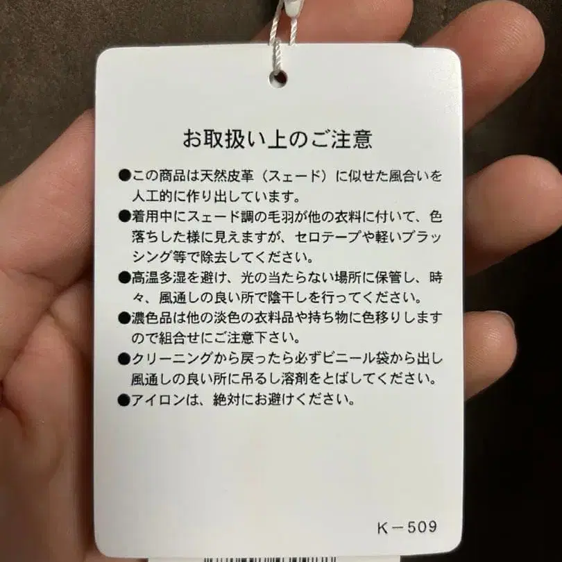 9번째 상품 이미지