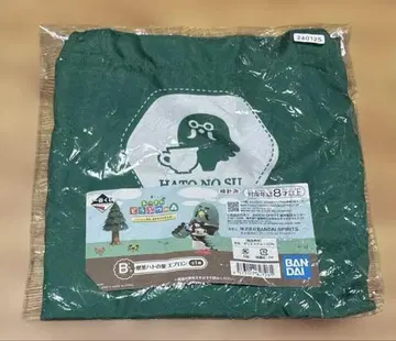 카페 하토노스 에이프런 모여봐요 동물의 숲 게임 반다이