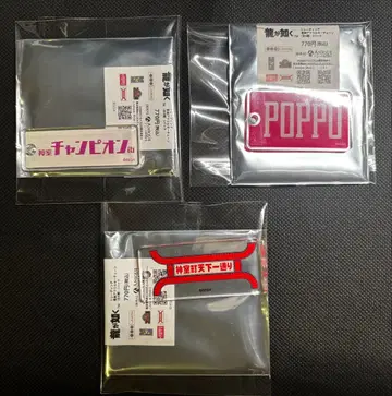 용과 같이 간판 아크릴 키체인 3종 세트