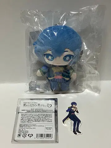 극장판 프로젝트 세카이 하피 코레 복권 KAITO 2세트