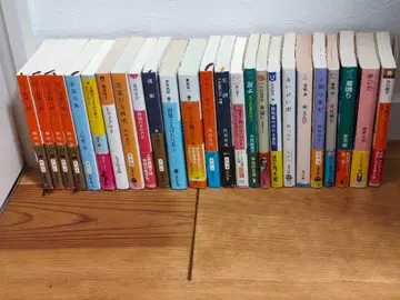 문고본 세트