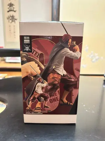 Grandista 원피스 샹크스 피규어