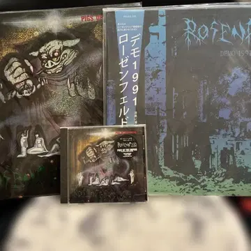 ROSENFELD/리마스터판 CD PIGS OF THE EMPIRE/+