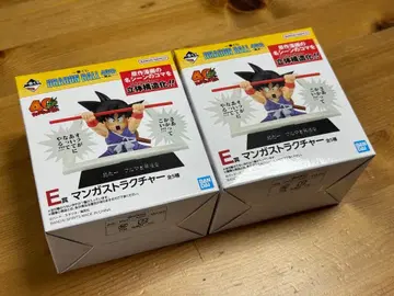 제일복권 드래곤볼 40th ~그 첫 번째~ E상 손오공, 프리저