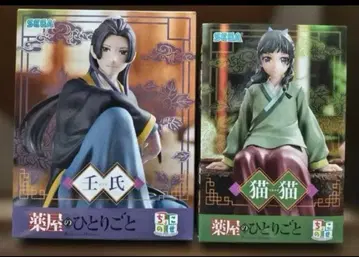 약사의 혼잣말 피규어 2종 세트