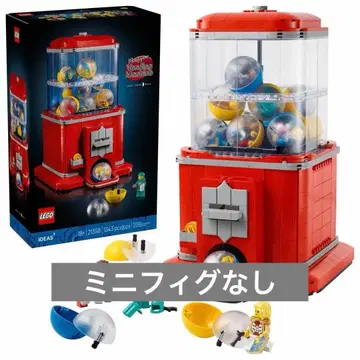 레고 캡슐 머신 21358