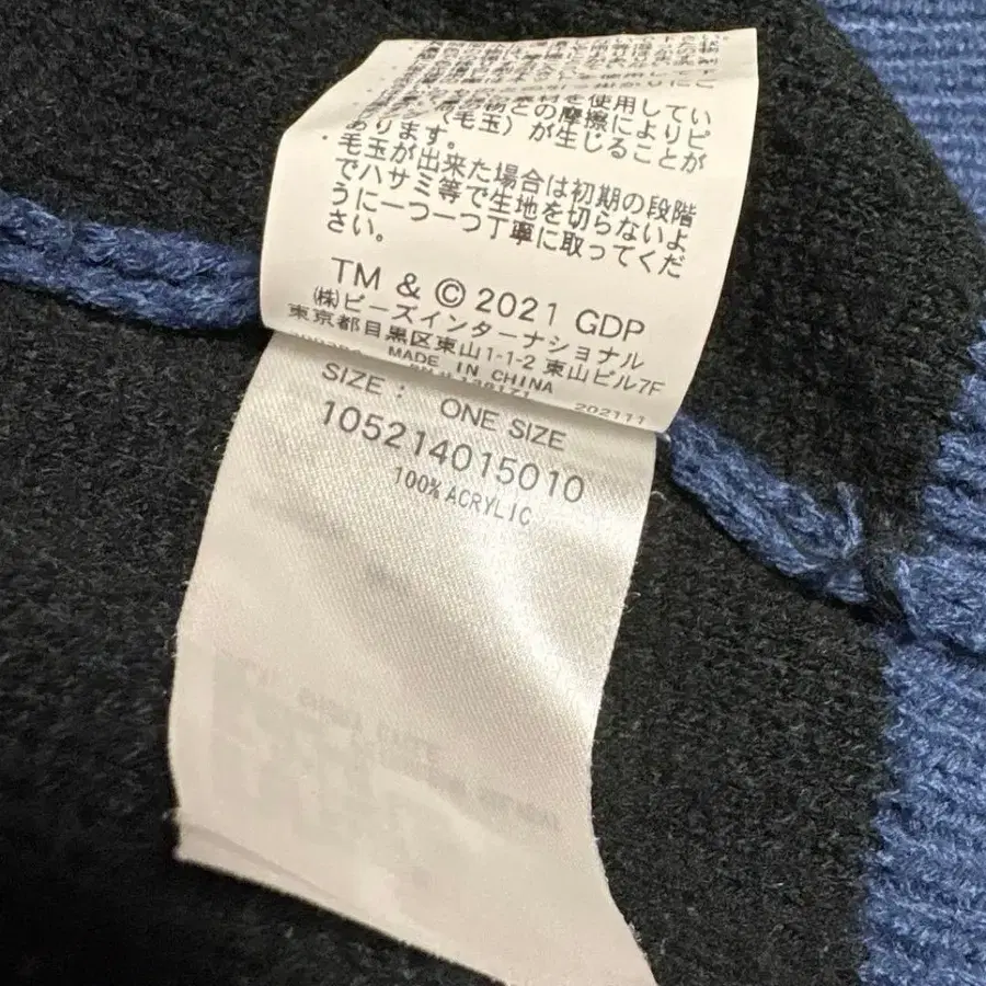 12번째 상품 이미지