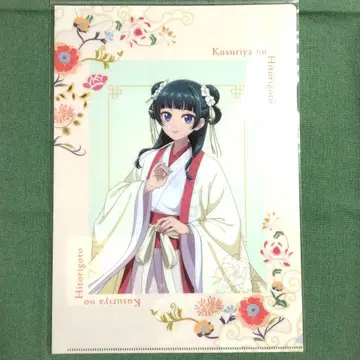 약사의 혼잣말 마오마오 클리어 파일 TOHO 애니메이션 팝업