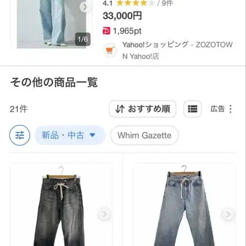 2번째 상품 이미지