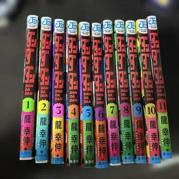 한다다다 전 11권 세트 용행신