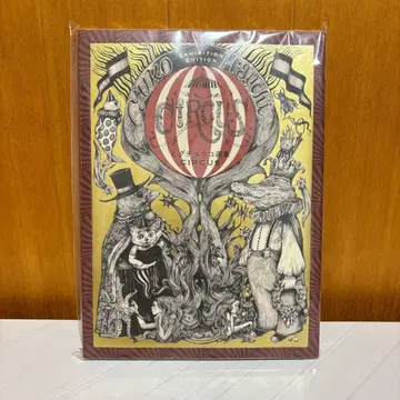 히구치 유코 화집 CIRCUS EXHIBITION EDITION