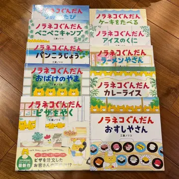 길고양이 대장 10권