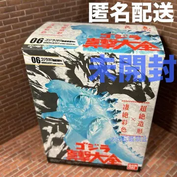 고질라 진격 대전 고질라 2017