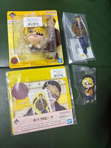 컬러풀 피치 제일복권 타츠운