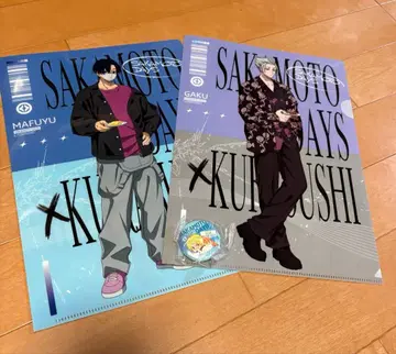 SAKAMOTO DAYS 쿠라스시 콜라보 캔 배지 & 클리어 파일 세트