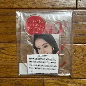 NiziU 리마 배경 아크릴 스탠드