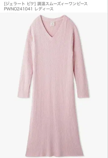 [젤라또피케] 온도 조절 스무디 룸웨어, 파자마(원피스형)