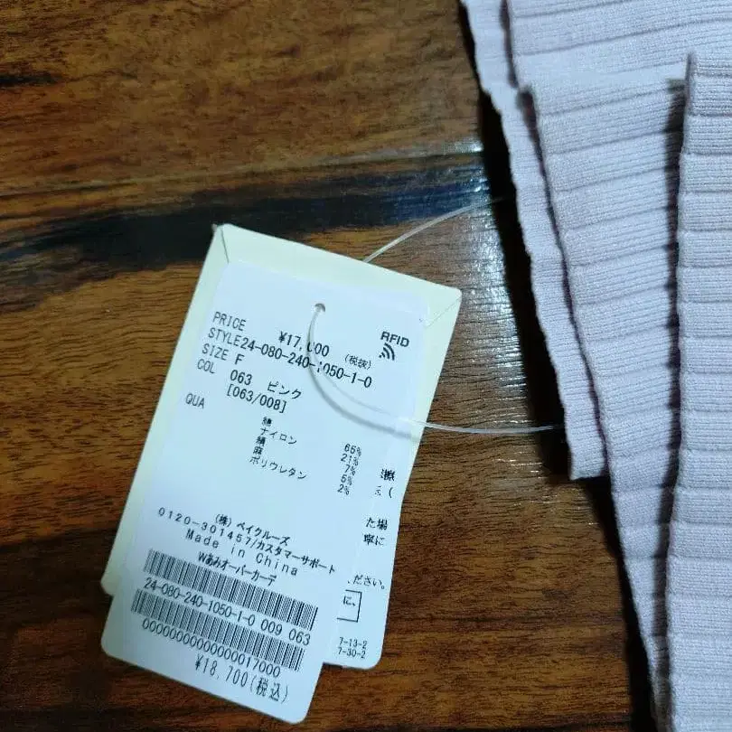 3번째 상품 이미지