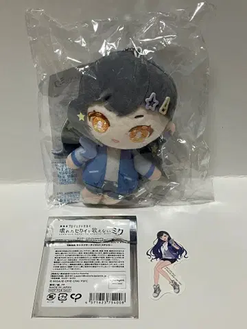 극장판 프로젝트 세카이 하피 콜렉션 복권 시라이시 안 2점 세트