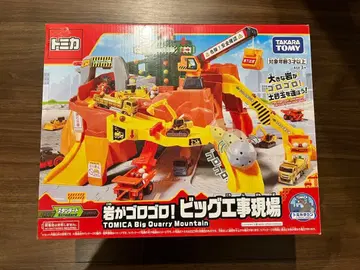 토미카 빅 공사장