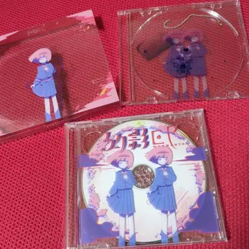 하루마키고항 환영 EP CD + DVD