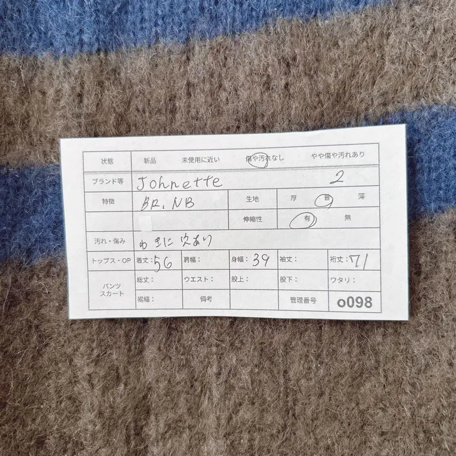 12번째 상품 이미지