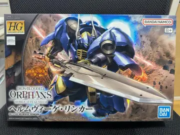 HG 1/144 헬름비게 링커