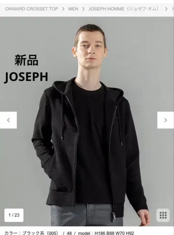 [새상품] 조셉 라이트 턱 저지 집업 후드티