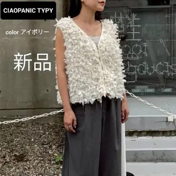 새상품 CIAOPANIC TYPY 리본 프린지 ZIP 베스트 아이보리
