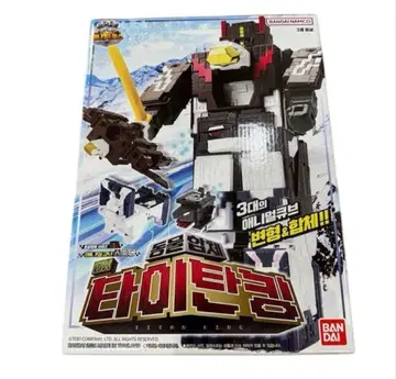 [ 한국 한정 ] 동물전대 쥬오우쟈 / 타이탄킹 한국 일본 미발매