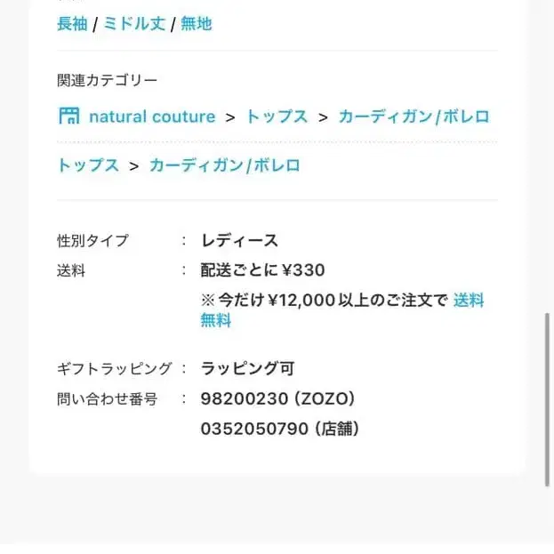 5번째 상품 이미지