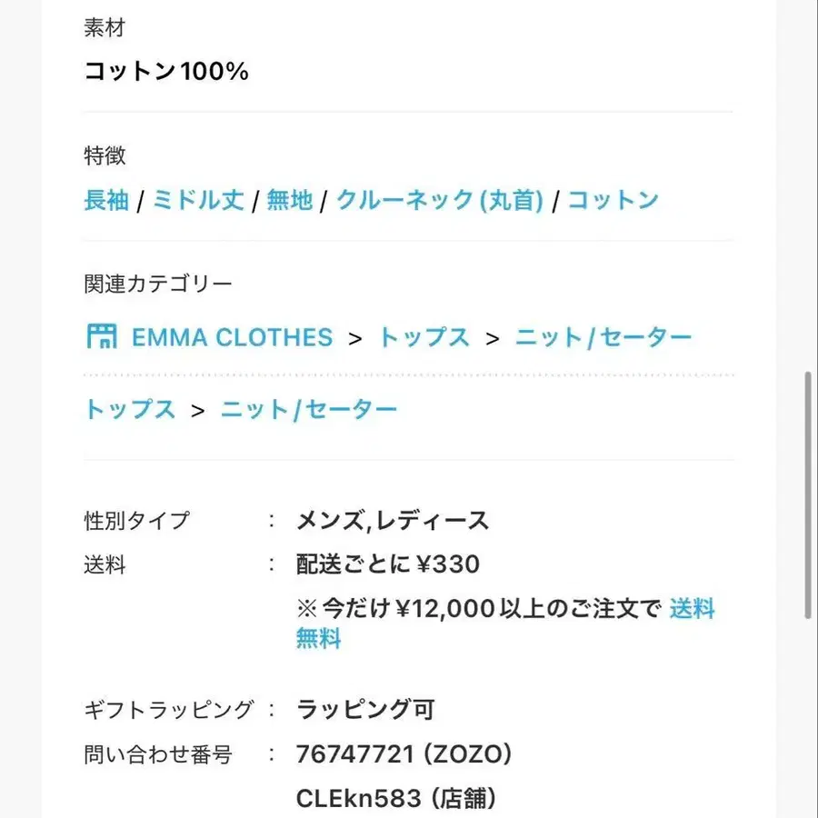 4번째 상품 이미지