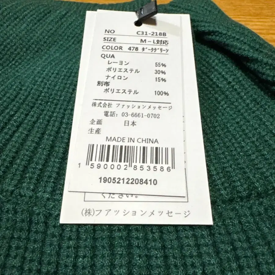 4번째 상품 이미지