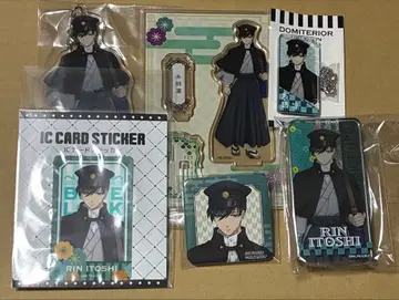 이토시 린 레트로 모던