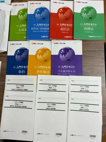 변리사 LEC 2025년 입문 텍스트 일식 바바 레쥬메 포함