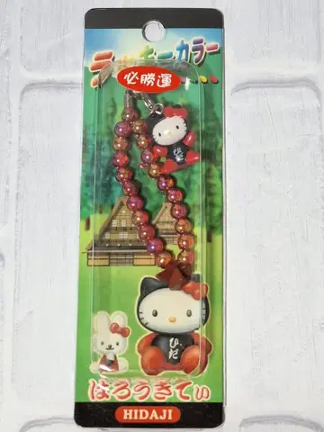 기후 한정 키티 2002 사루보보 비즈 스트랩 고토치 키티 산리오
