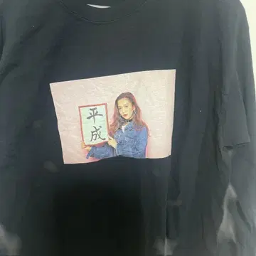 니시노 카나 롱T 헤이세이 긴팔 티셔츠 L 사이즈