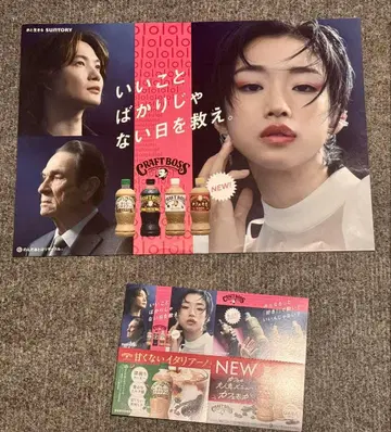 카와이 유미 포스터