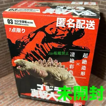 고질라 진격대전 고질라 2016 신 고질라 카마타