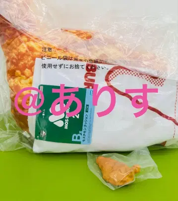 제일복권 모스버거 B상 모스치킨 쿠션 D상 고무 스탠드