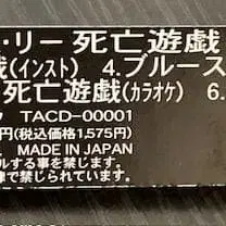 4번째 상품 이미지