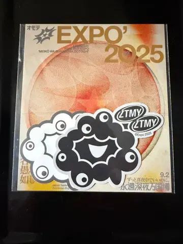 ZTMY 미야쿠미야쿠 스티커 세트 2개 세트