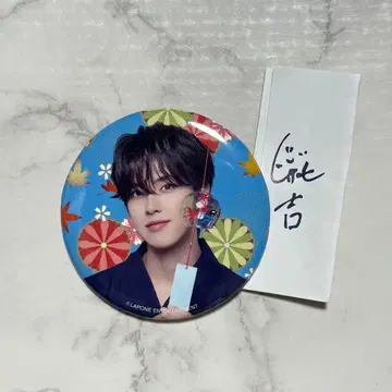 JO1 5thAnniversary 축제 코노 준키 캔뱃지 제오복권