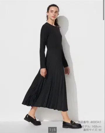 유니클로 콤비네이션 플리츠 원피스 블랙 M