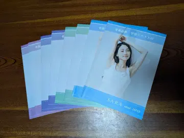 SARA 스쿨 재팬 골격 진단 강좌 텍스트