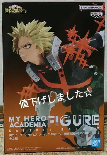 히로아카 바쿠고 카츠키 GIGO 피규어 프라이스 나의 히어로 아카데미아