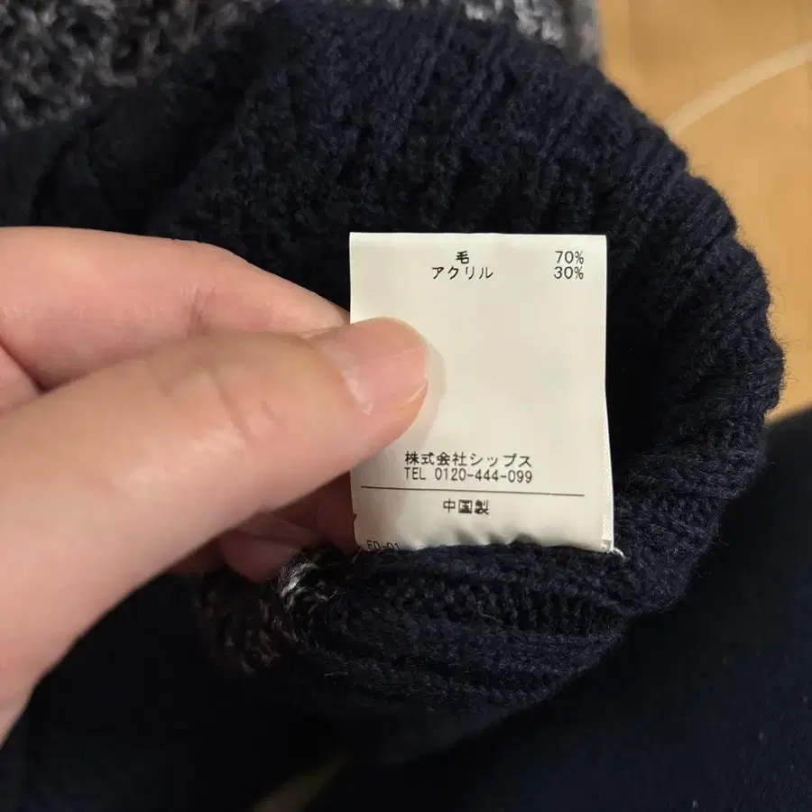 8번째 상품 이미지