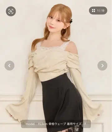 레이어드 스타일 리브 상의